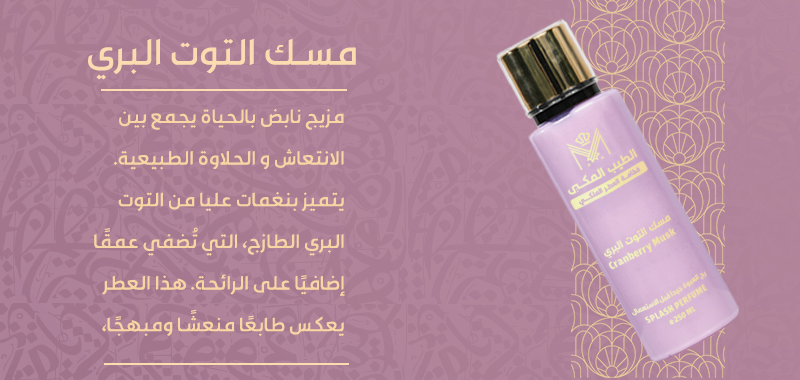 اميرة نجد