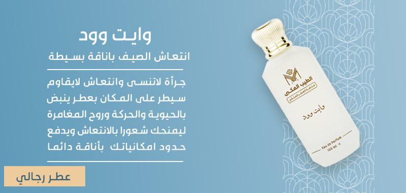مارفا