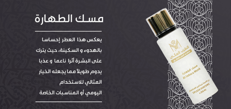 عود روز