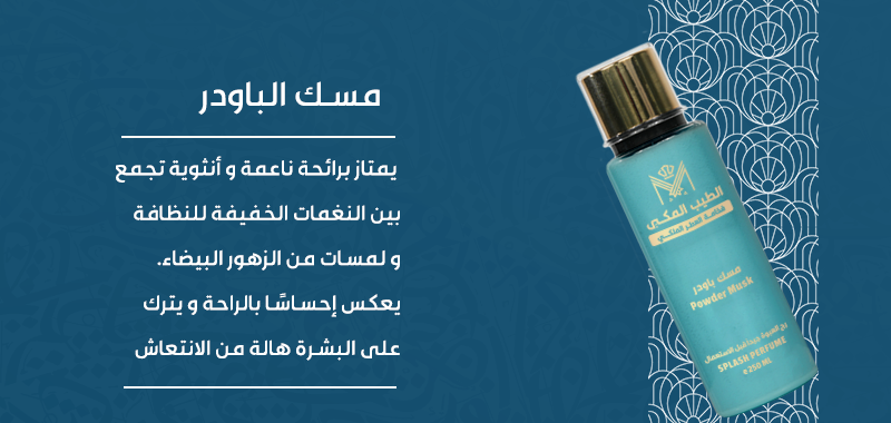 اميرة نجد
